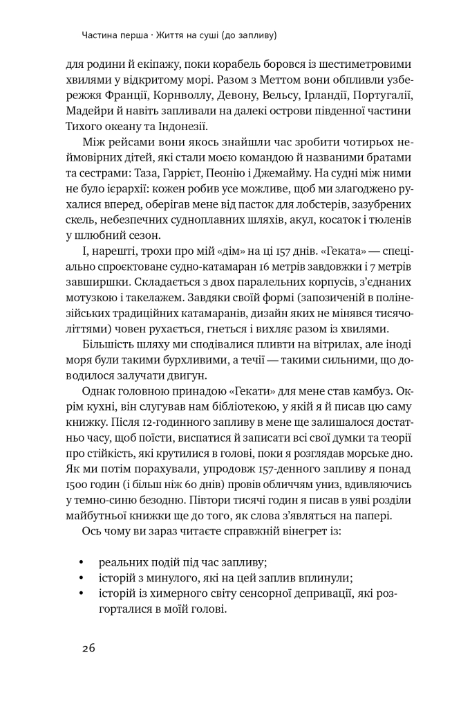 Hidden Product Image 19
