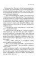 Фото Мрія на мільйон. Рушай у світ грошей та бізнесу 9