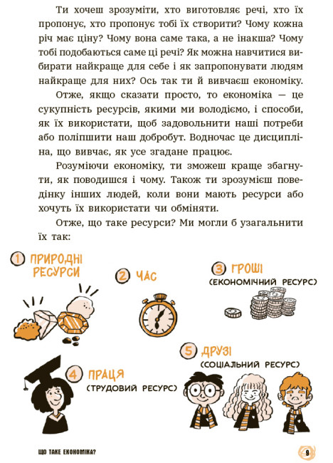 Hidden Product Image 9