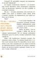 Фото 15 запитань. Для чого нам гроші? Книжка, яка пояснює все про економіку 10