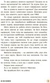 Фото 15 запитань. Для чого нам гроші? Книжка, яка пояснює все про економіку 11