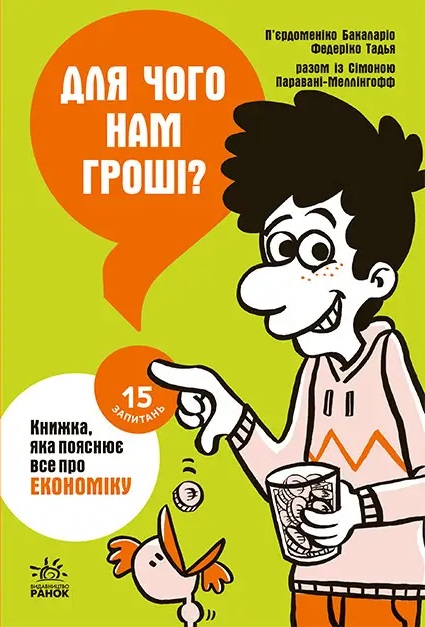 Main Product
