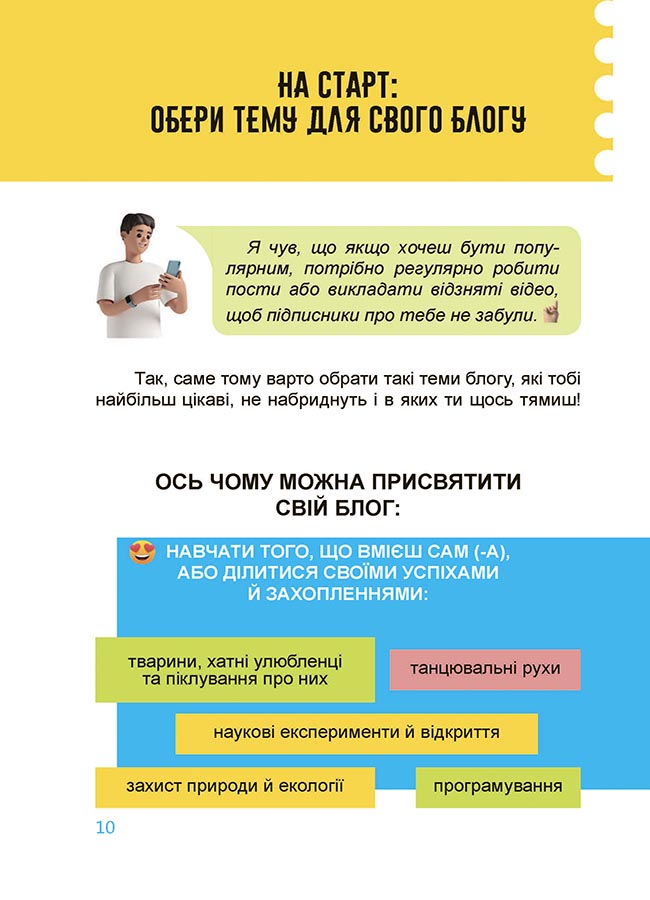 Hidden Product Image 6