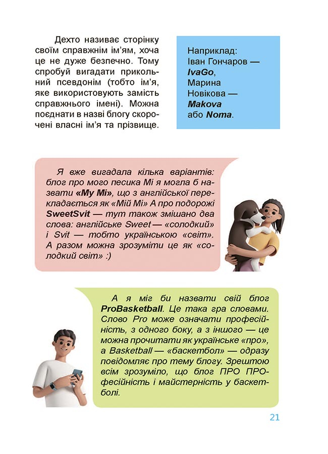 Hidden Product Image 9