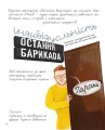 Фото Як відкрити ресторан. Магічний посібник з ресторанної справи 10