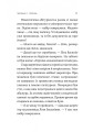 Фото Жизнєнні історії 5