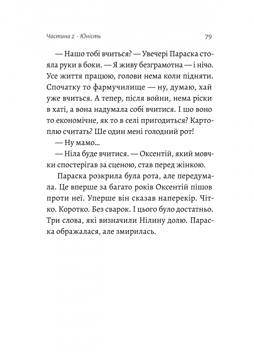 Hidden Product Image 7