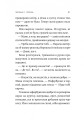 Фото Жизнєнні історії 9