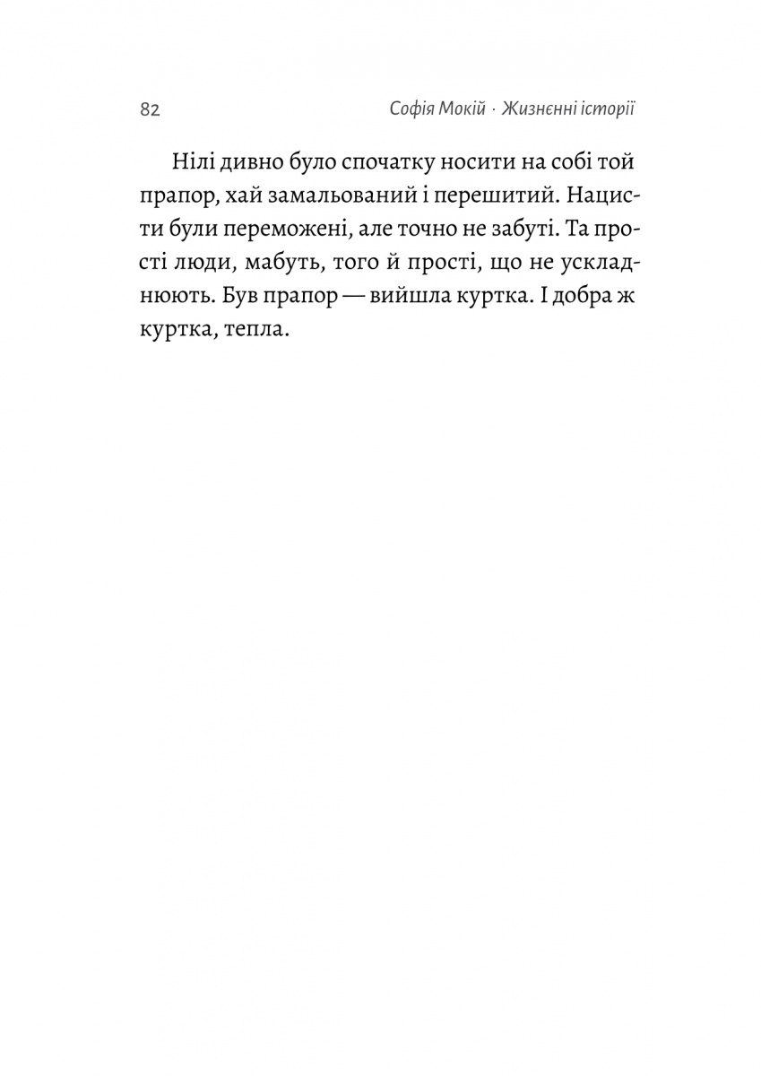 Hidden Product Image 10