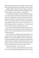 Фото Котик, Півник, Шафка 7