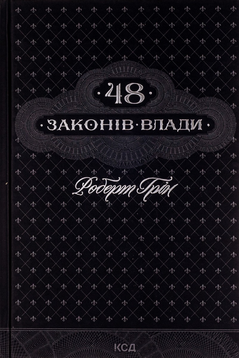 Main Product