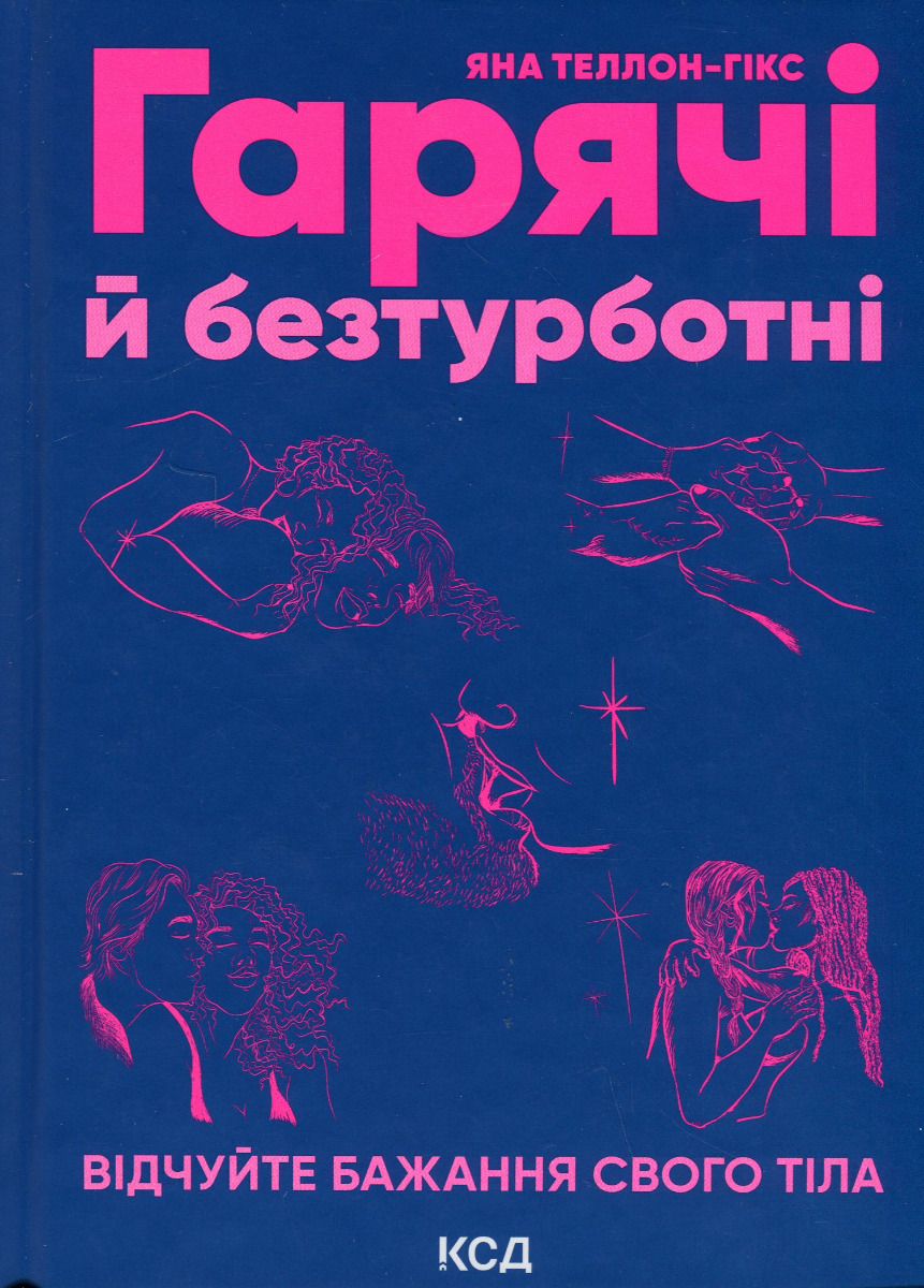 Main Product