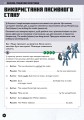 Фото Minecraft Англійська мова. Офіційний посібник. 13-14 років 4