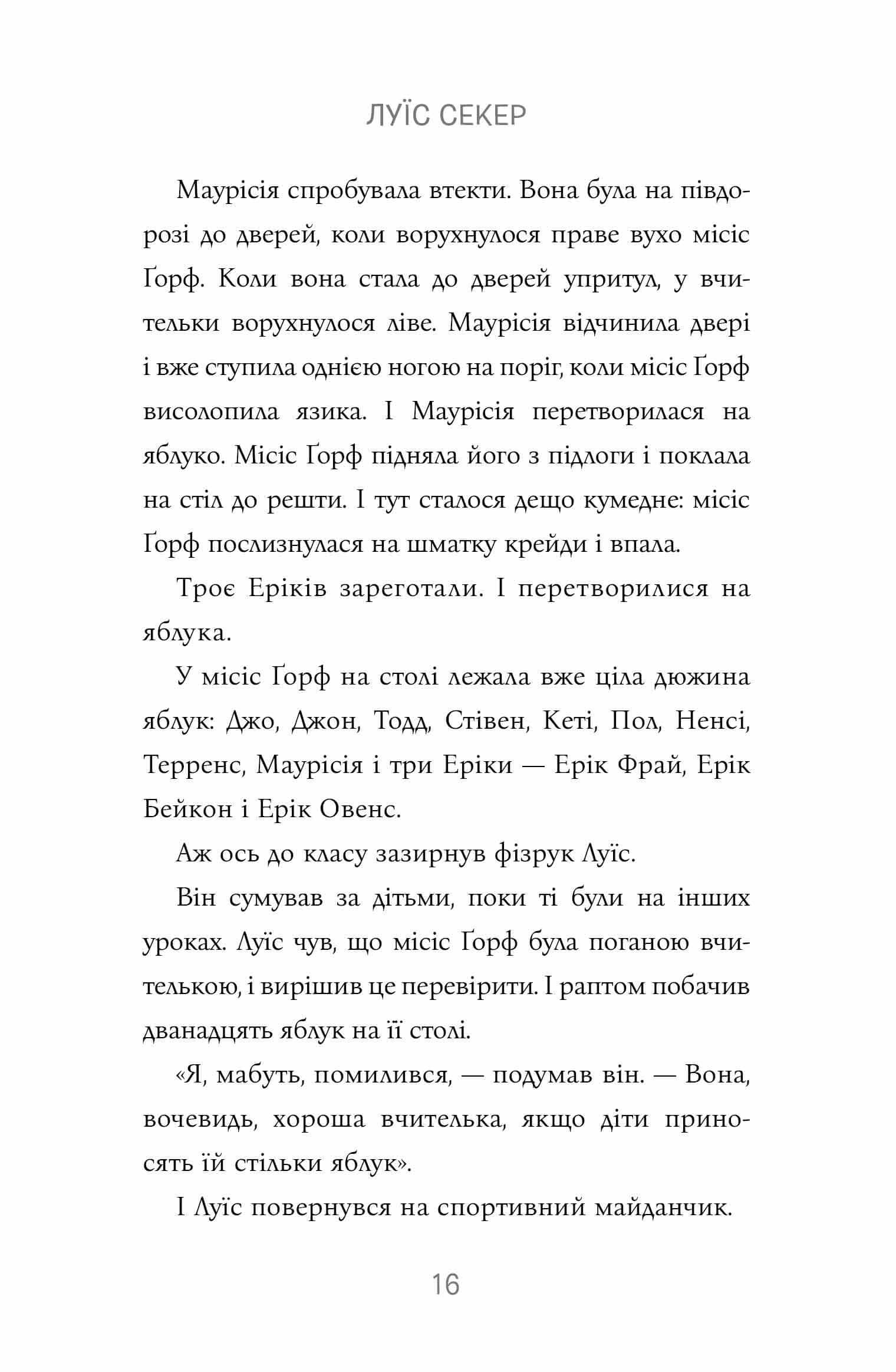 Hidden Product Image 6
