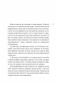 Фото Ідеальний шторм 3