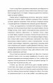 Фото Ідеальний шторм 4