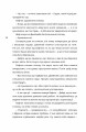 Фото Ідеальний шторм 8