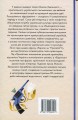 Фото Я (Романтика). Вибрані твори 2