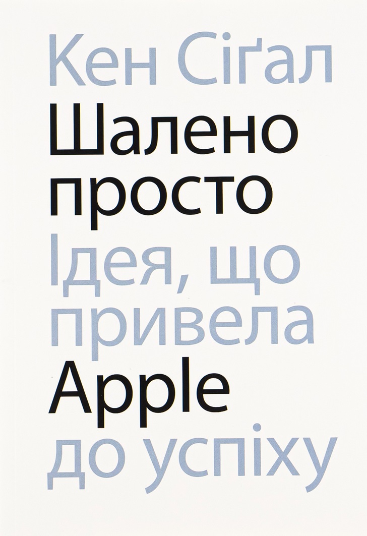 Main Product