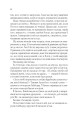 Фото Двір срібного полум'я 14