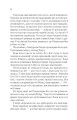 Фото Двір срібного полум'я 17