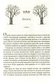 Фото Жорстокий принц 6