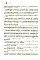 Фото Жорстокий принц 7
