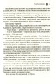 Фото Жорстокий принц 10