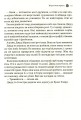 Фото Жорстокий принц 12