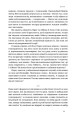 Фото Сила інтровертів. Тихі люди у світі, що не може мовчати 6