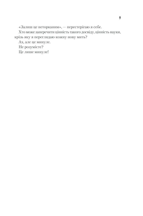 Hidden Product Image 9
