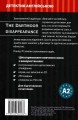 Фото Зникнення у Дартморі. Навчальний детектив англійською мовою 2