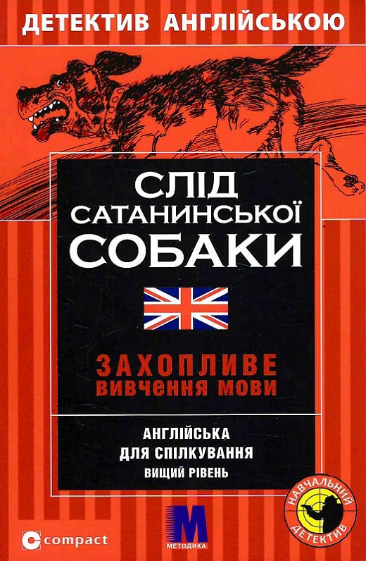 Main Product