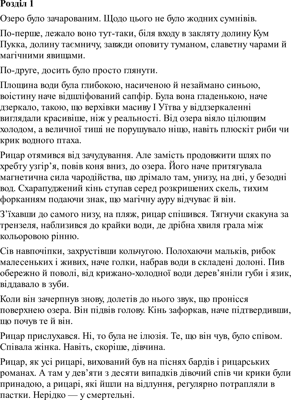 Hidden Product Image 6