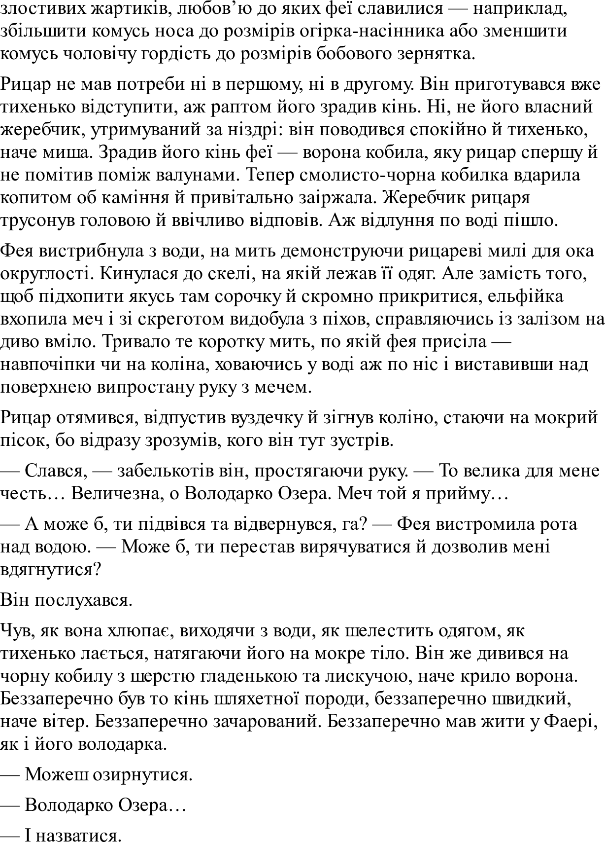Hidden Product Image 7