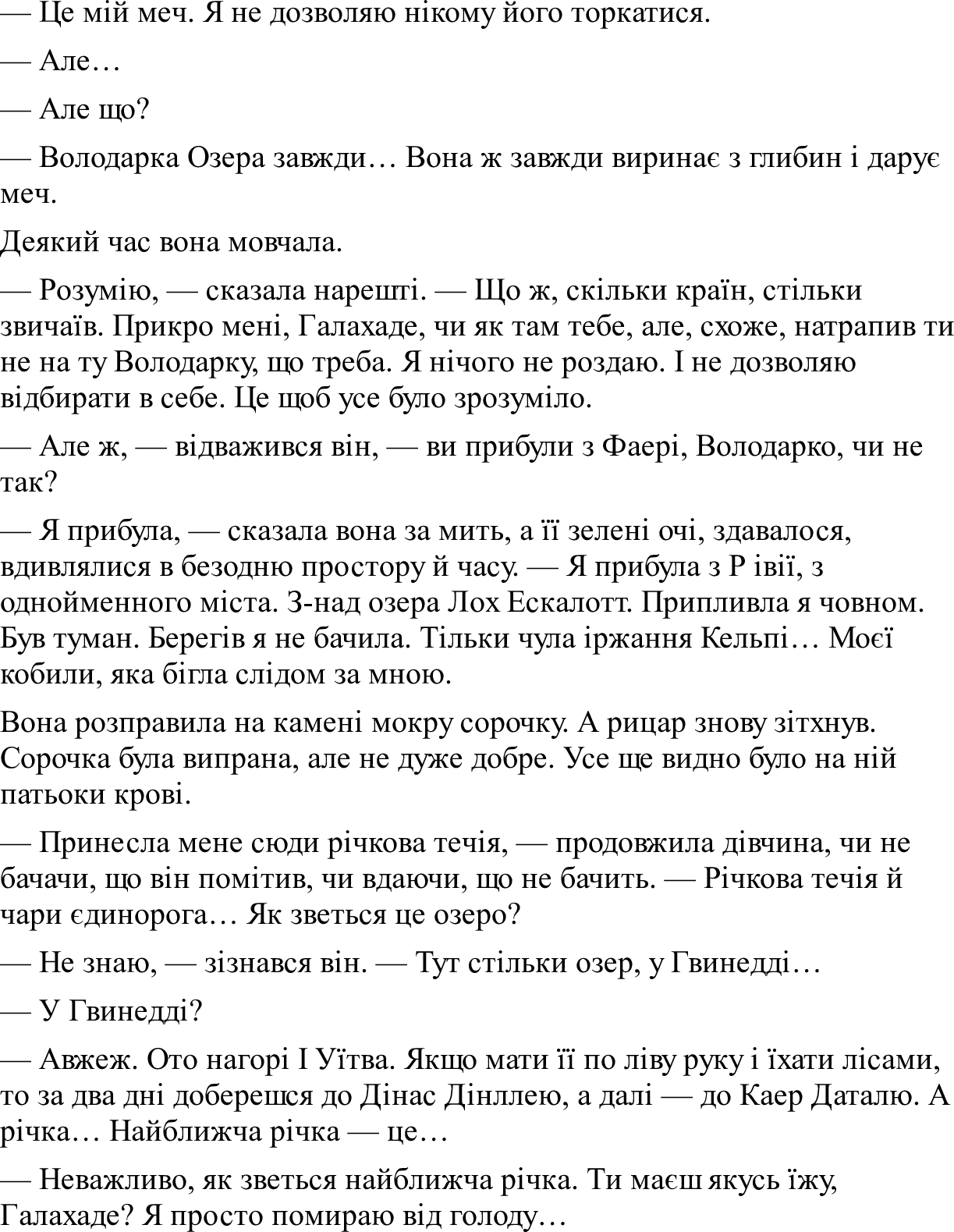 Hidden Product Image 9