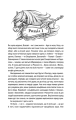 Фото Відьмак. Вежа Ластівки. Книга 6 6