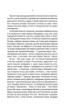 Фото Відьмак. Вежа Ластівки. Книга 6 7