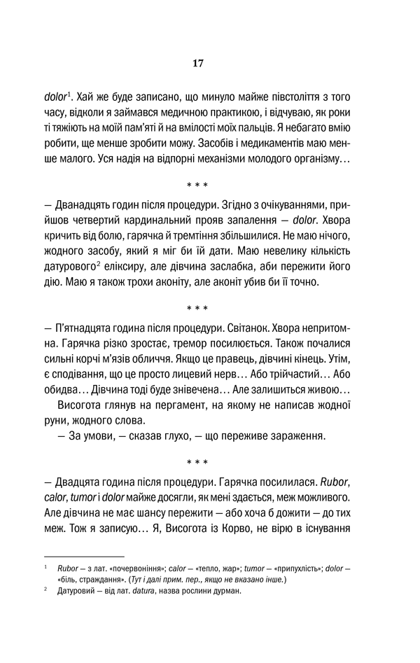 Hidden Product Image 15