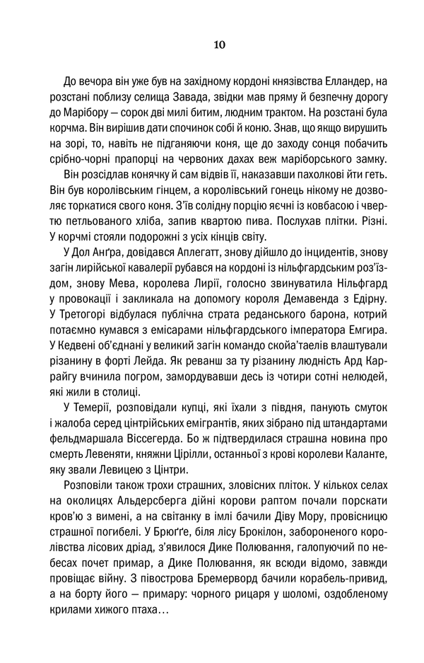 Hidden Product Image 8