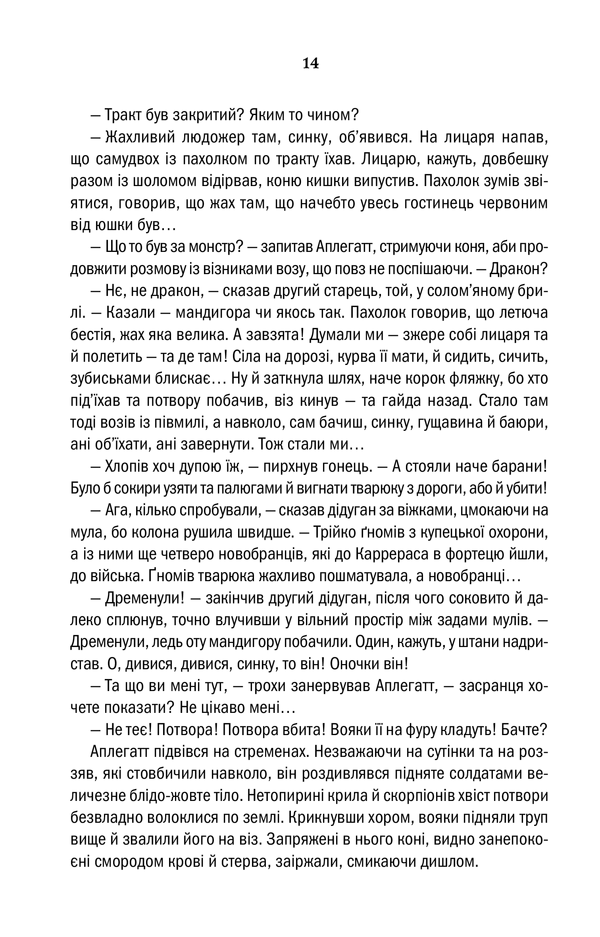 Hidden Product Image 12