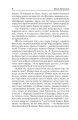 Фото Крути 10