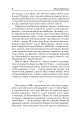 Фото Крути 12