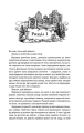 Фото Відьмак. Сезон гроз. Книга 8 5