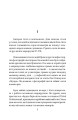 Фото Мертві моделі 5