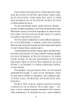 Фото Мертві моделі 6