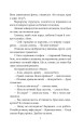Фото Мертві моделі 7