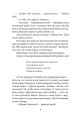 Фото Мертві моделі 8