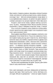 Фото Відьмак. Хрещення вогнем. Книга 5 14