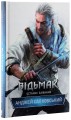 Фото Відьмак. Останнє бажання. Книга 1 3